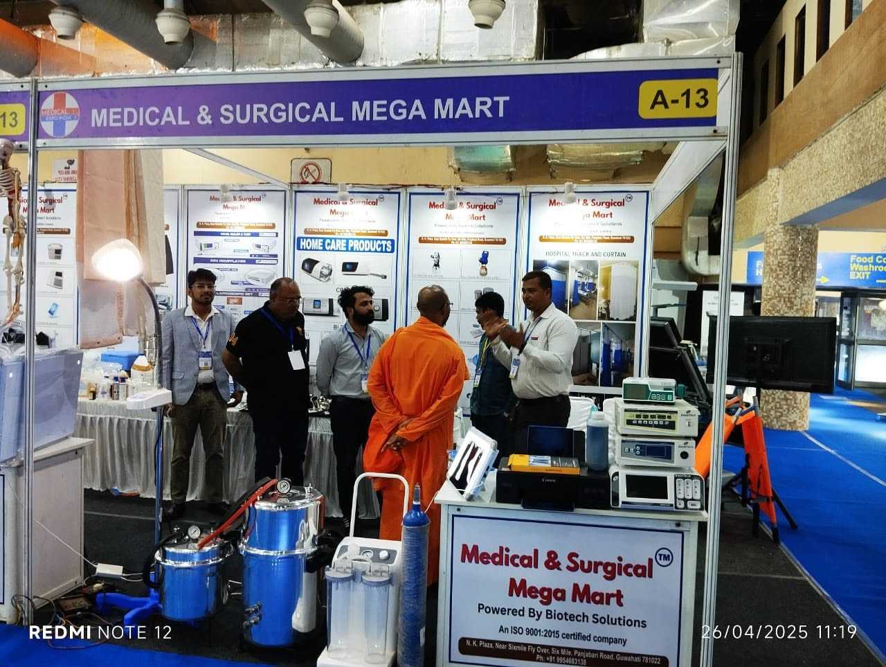 14th-medical-expo-india-2025-guwahati