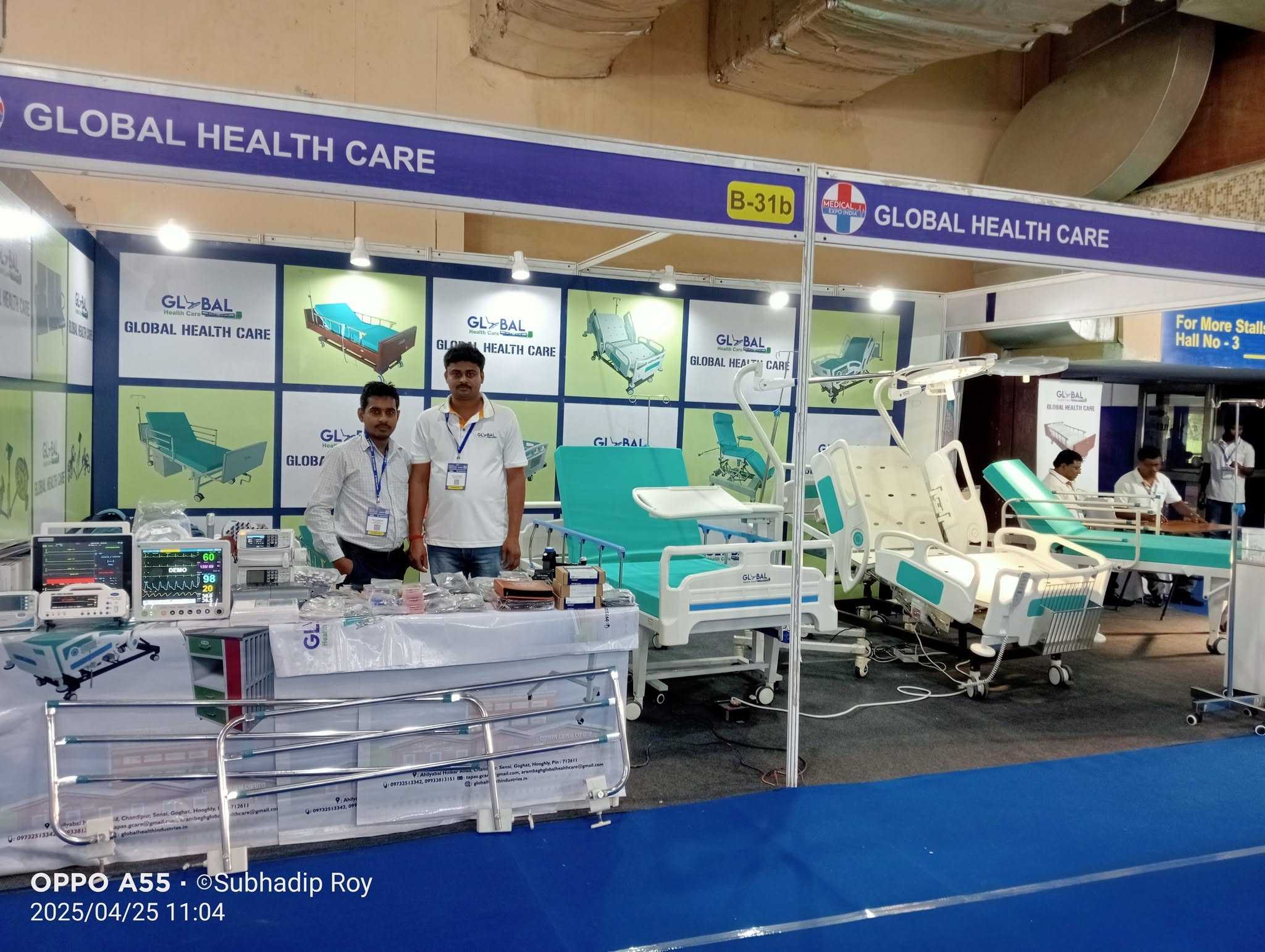 14th-medical-expo-india-2025-guwahati