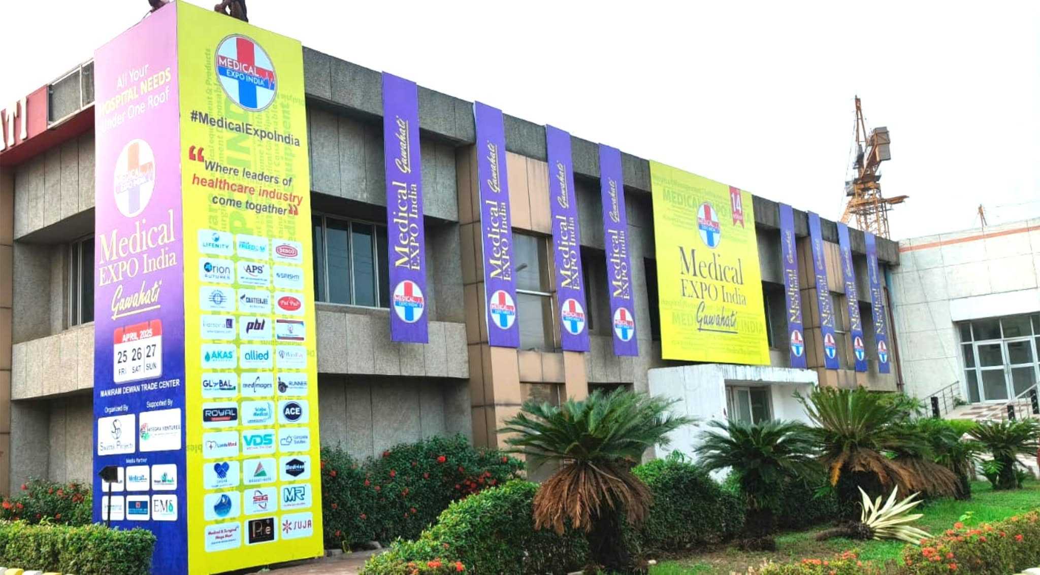 14th-medical-expo-india-2025-guwahati